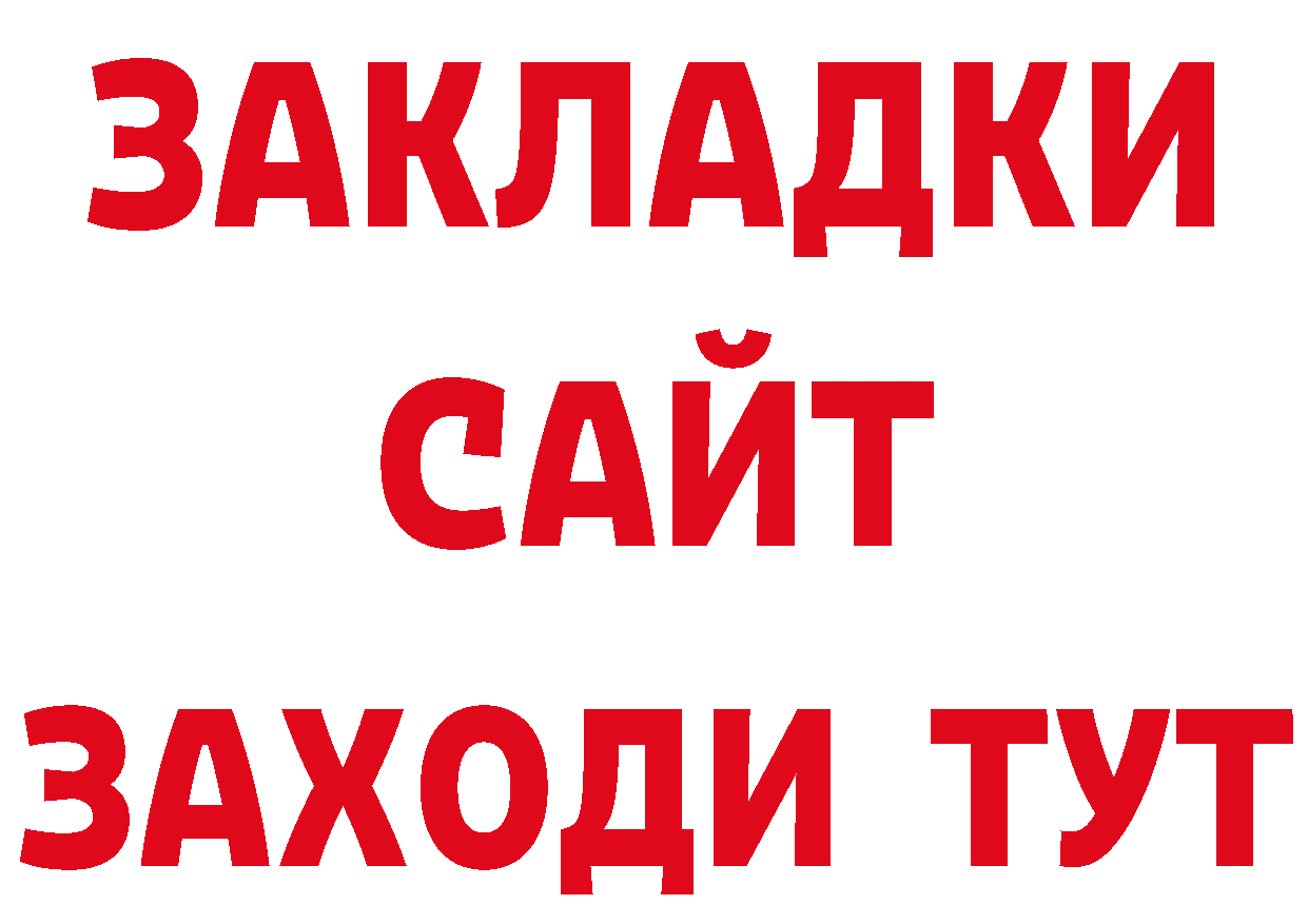 Галлюциногенные грибы прущие грибы как зайти сайты даркнета hydra Беслан