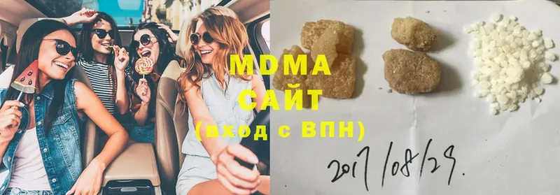 МДМА Molly  Беслан 